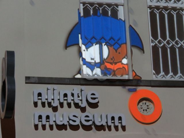 Nijntje Museum Explore Utrecht 1
